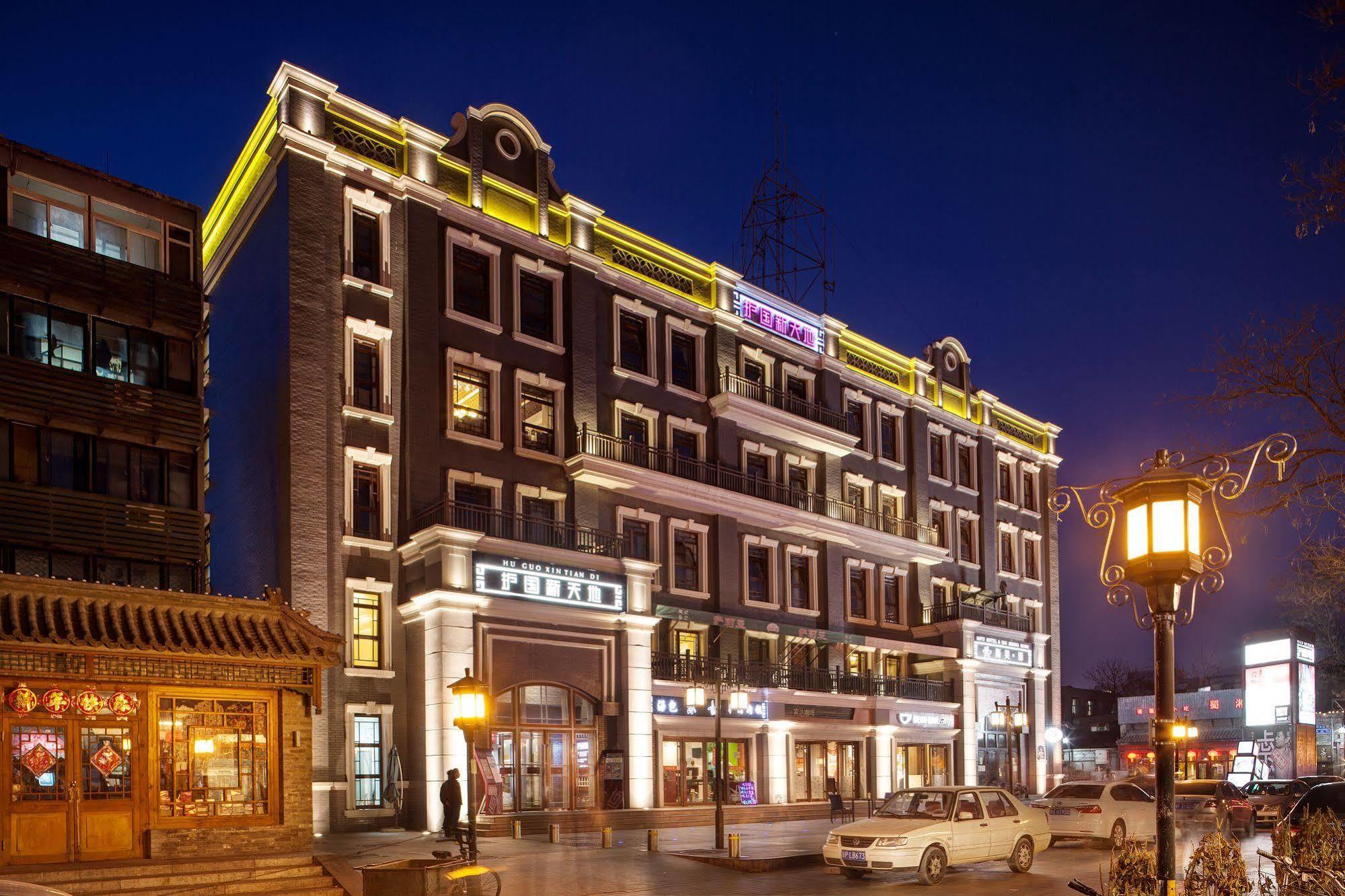 Sofu Hotel Пекін Екстер'єр фото